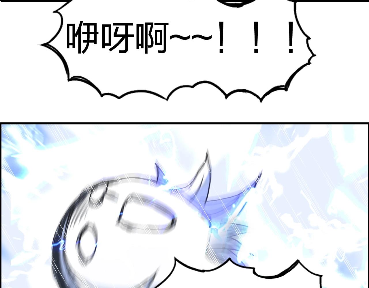 超能立方韩漫全集-第263话 规则之石无删减无遮挡章节图片 
