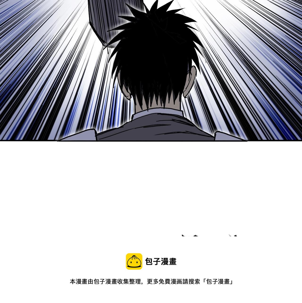 超能立方韩漫全集-第263话 规则之石无删减无遮挡章节图片 
