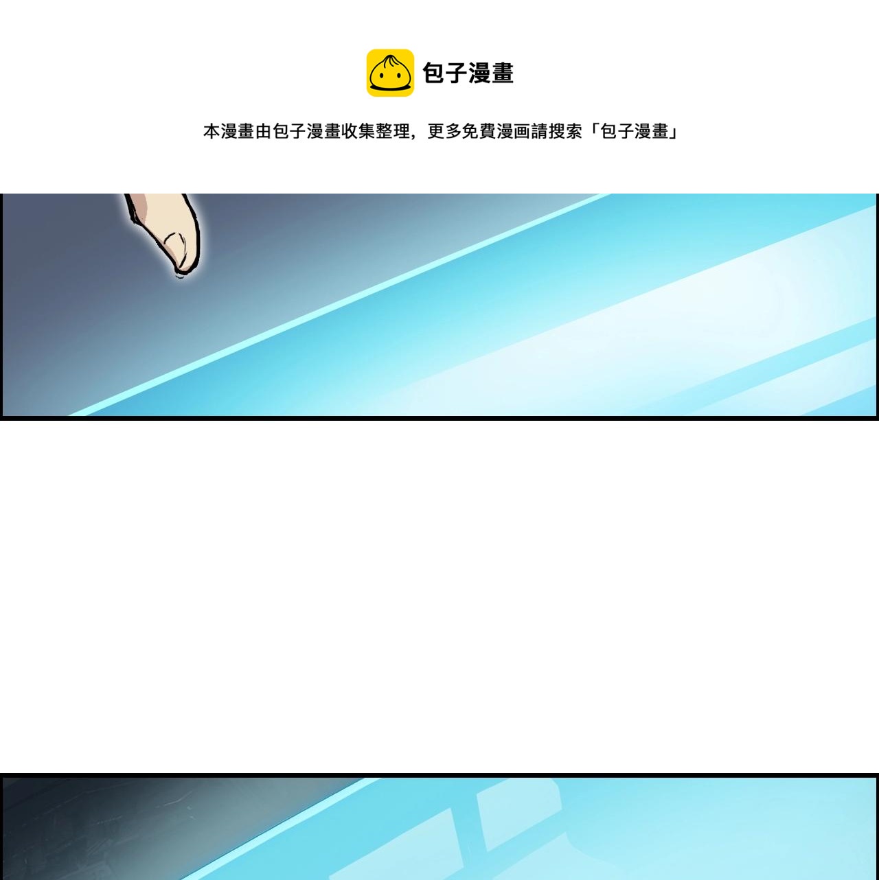 超能立方韩漫全集-第263话 规则之石无删减无遮挡章节图片 