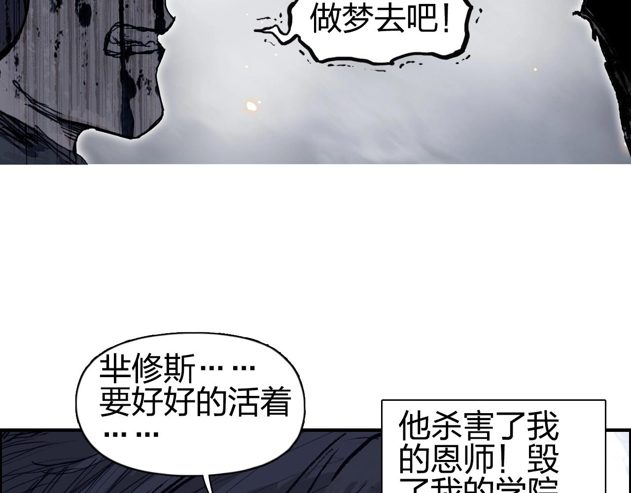 超能立方韩漫全集-第263话 规则之石无删减无遮挡章节图片 