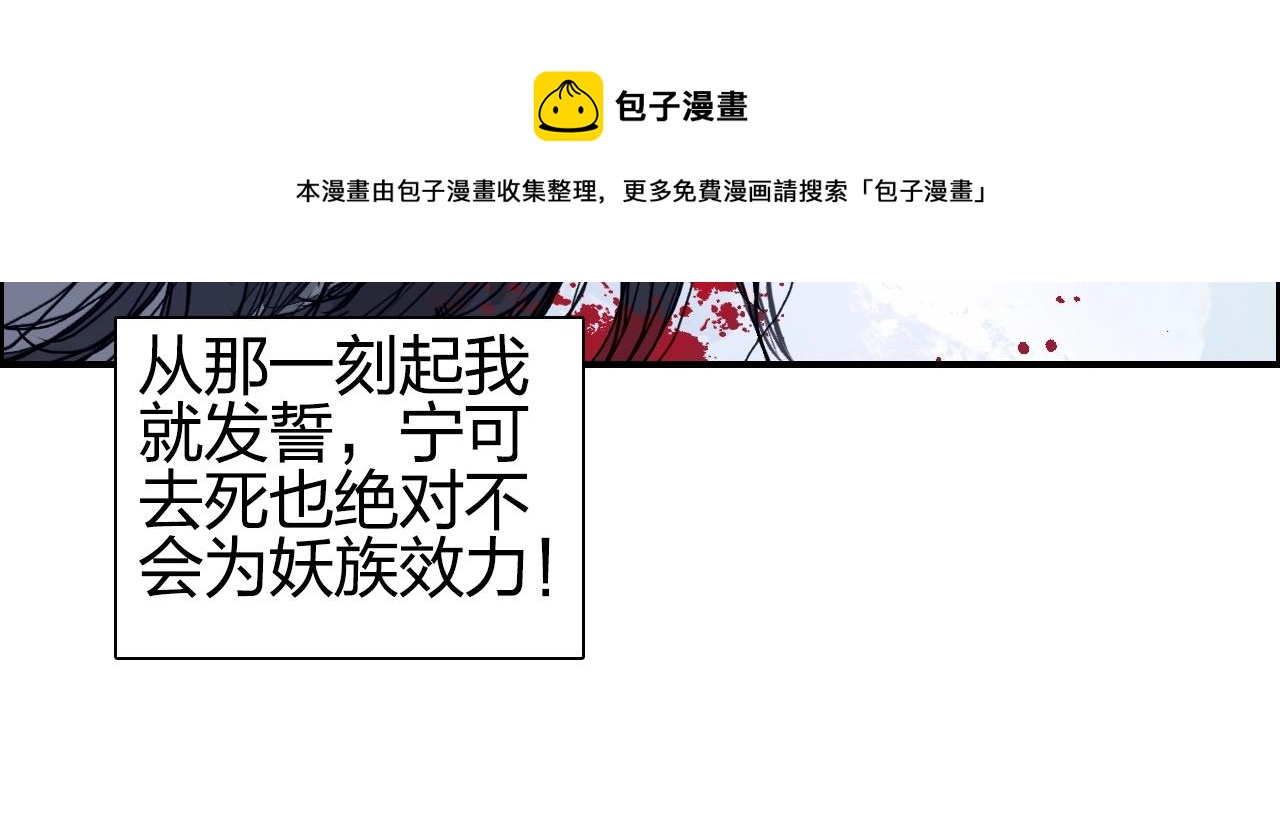 超能立方韩漫全集-第263话 规则之石无删减无遮挡章节图片 