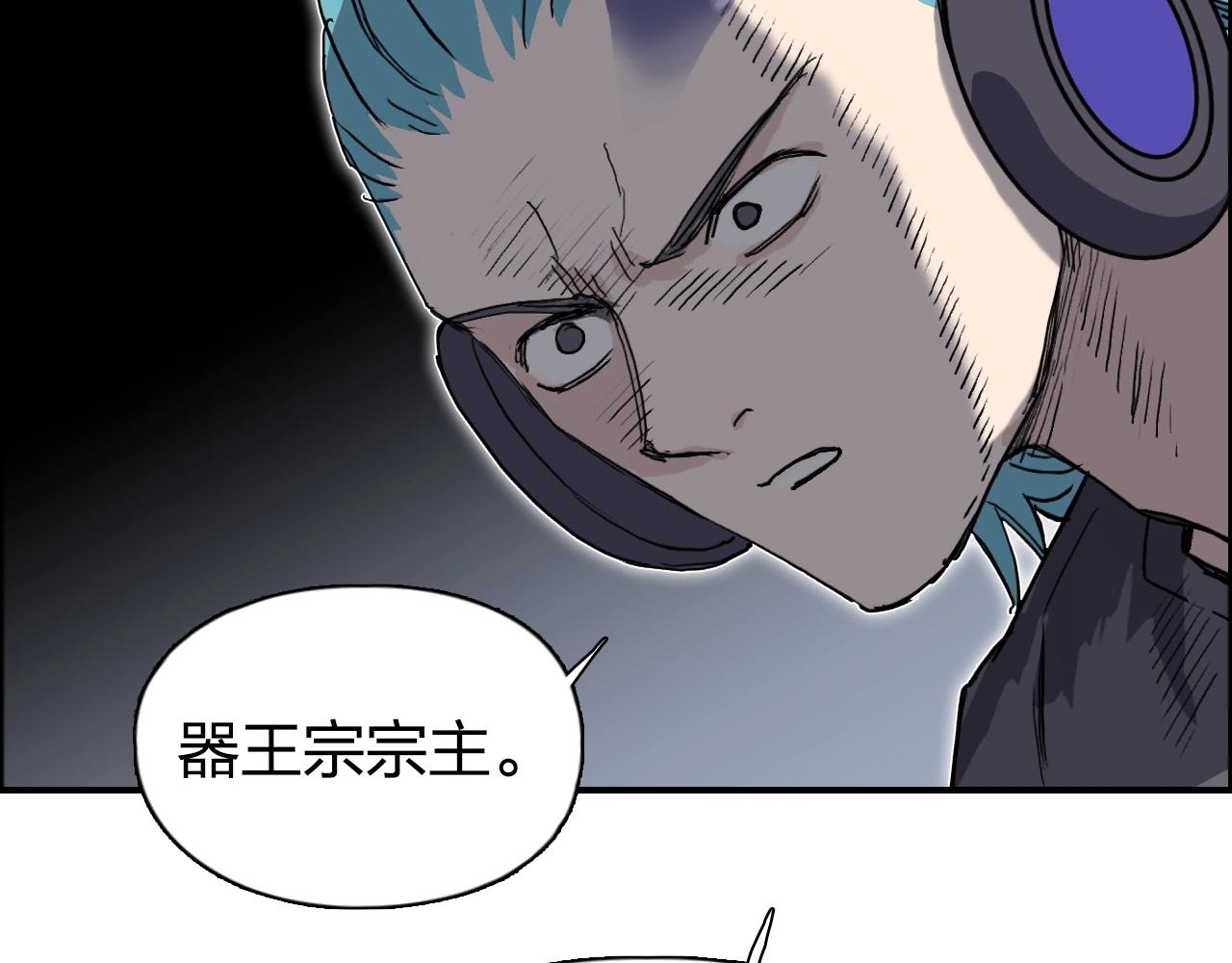 超能立方韩漫全集-第263话 规则之石无删减无遮挡章节图片 
