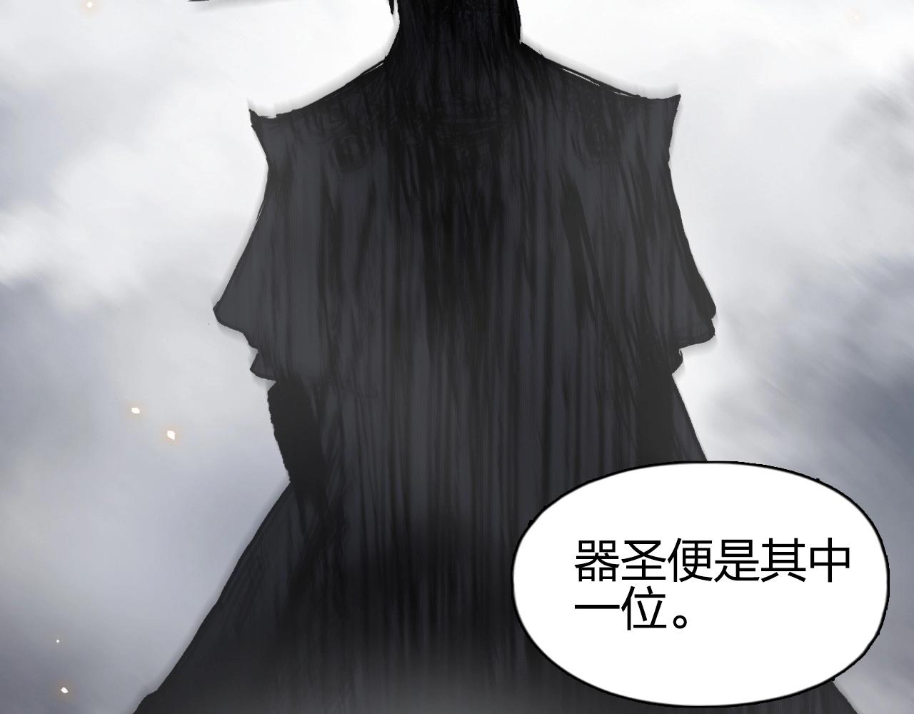 超能立方韩漫全集-第263话 规则之石无删减无遮挡章节图片 