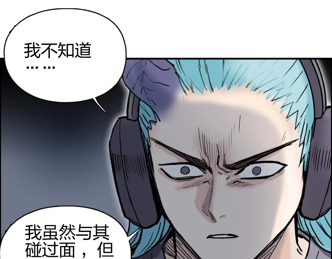 超能立方韩漫全集-第263话 规则之石无删减无遮挡章节图片 