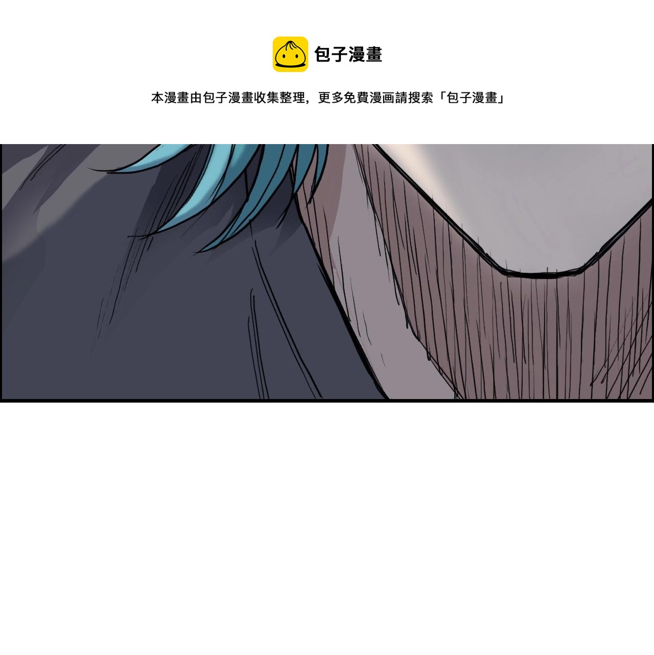 超能立方韩漫全集-第263话 规则之石无删减无遮挡章节图片 