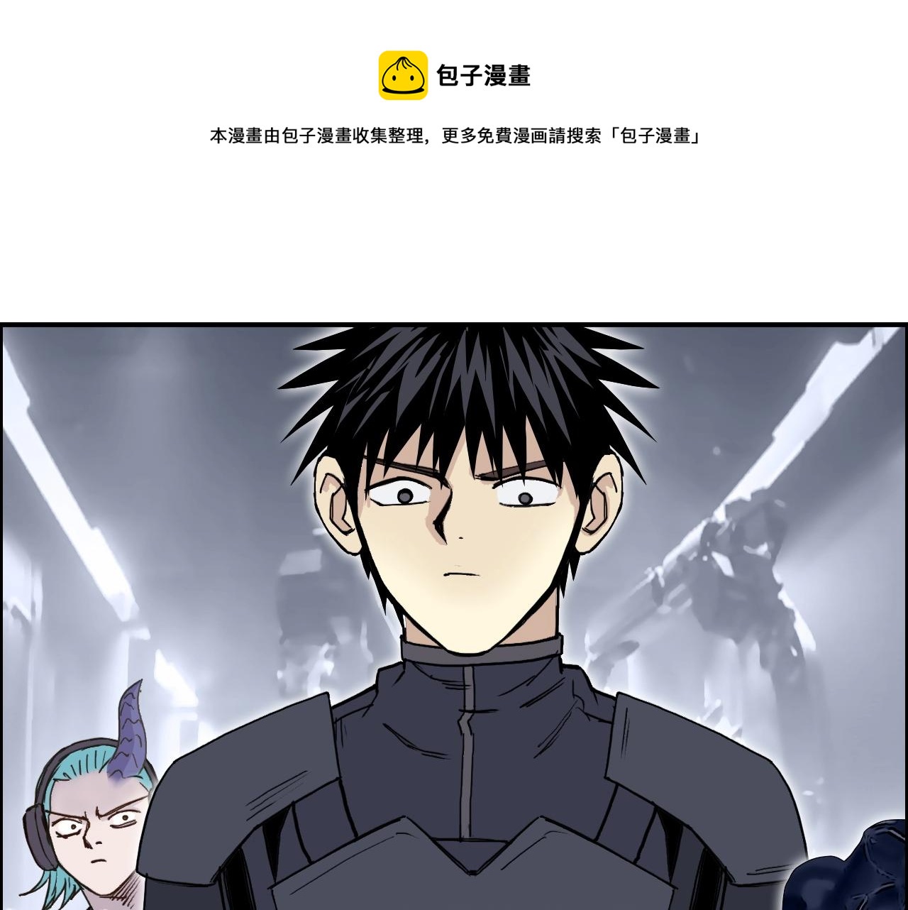 超能立方韩漫全集-第263话 规则之石无删减无遮挡章节图片 