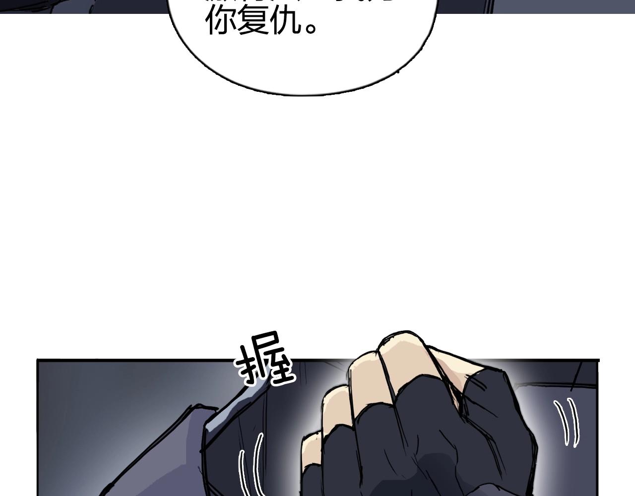 超能立方韩漫全集-第263话 规则之石无删减无遮挡章节图片 