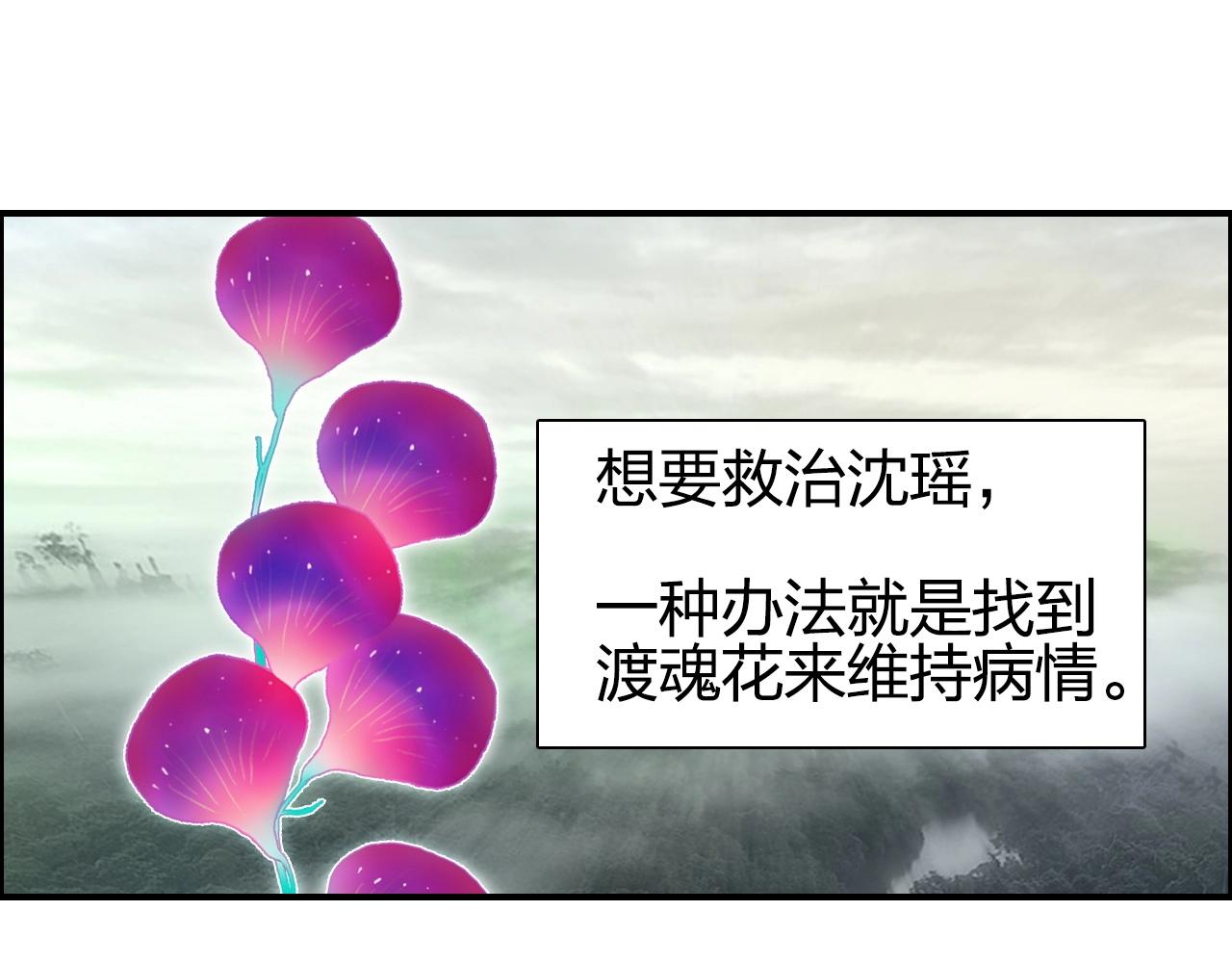 超能立方韩漫全集-第263话 规则之石无删减无遮挡章节图片 