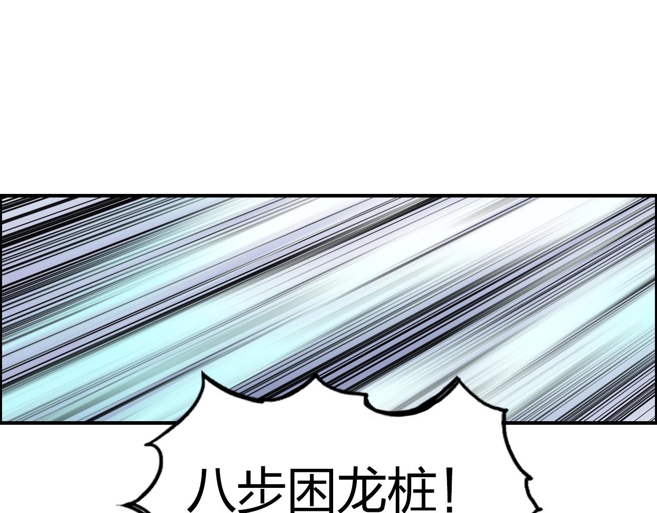 超能立方韩漫全集-第263话 规则之石无删减无遮挡章节图片 
