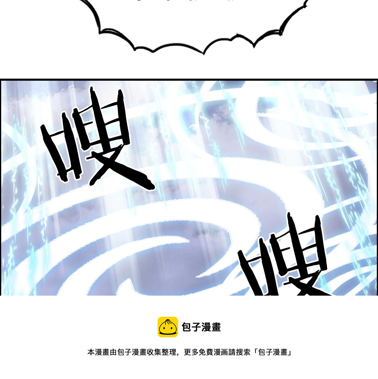 超能立方韩漫全集-第263话 规则之石无删减无遮挡章节图片 