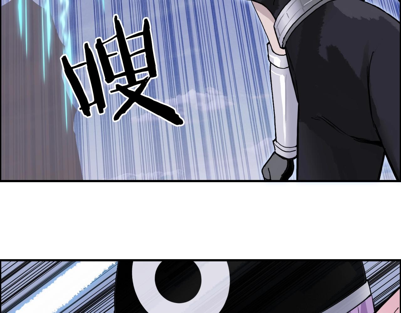 超能立方韩漫全集-第263话 规则之石无删减无遮挡章节图片 