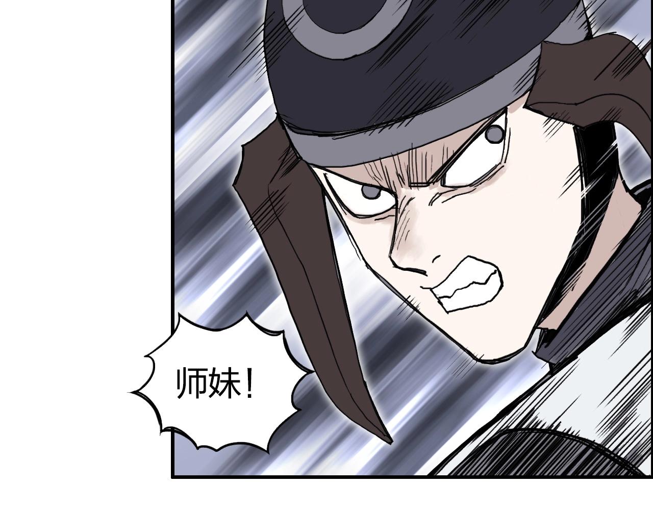 超能立方韩漫全集-第263话 规则之石无删减无遮挡章节图片 