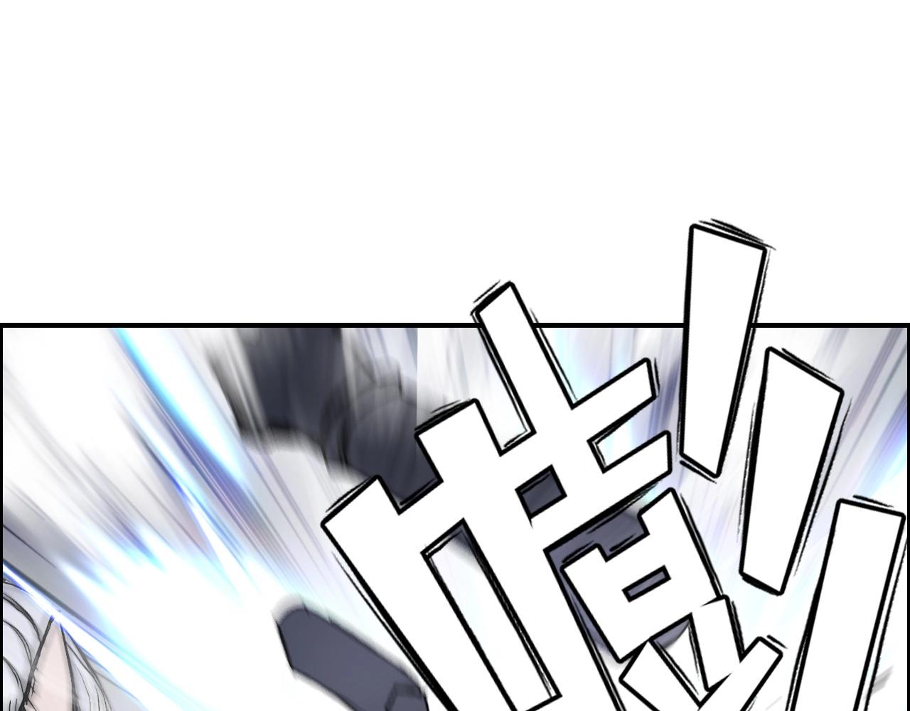超能立方韩漫全集-第263话 规则之石无删减无遮挡章节图片 
