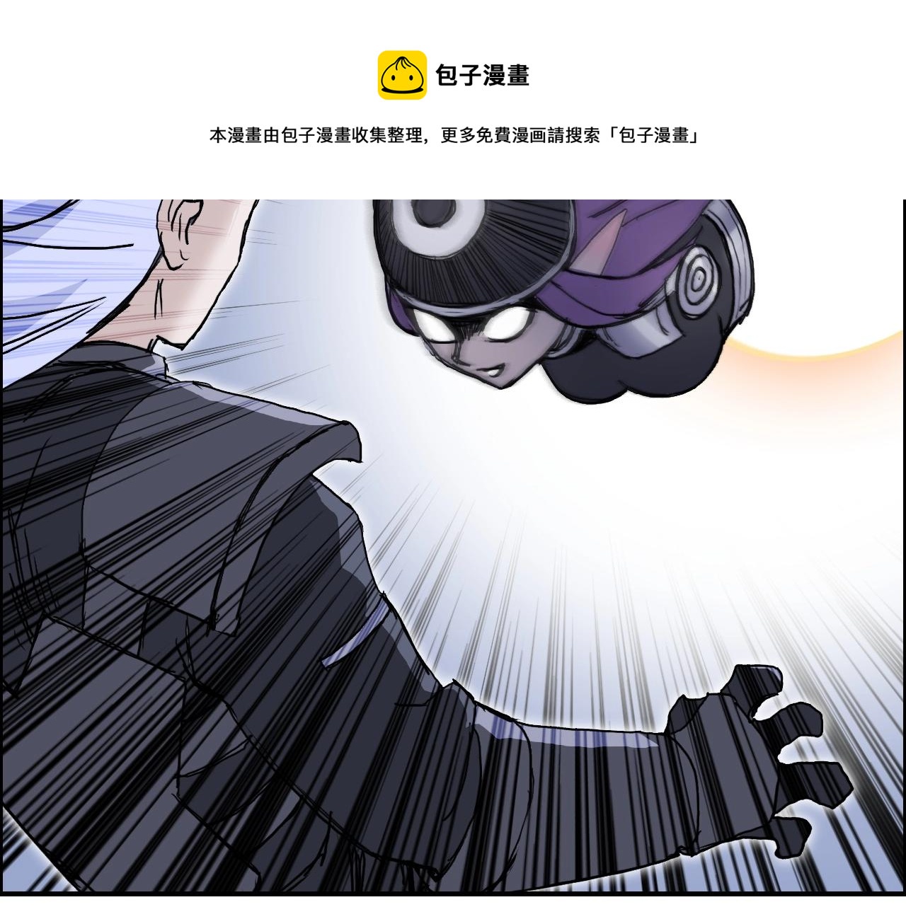 超能立方韩漫全集-第263话 规则之石无删减无遮挡章节图片 