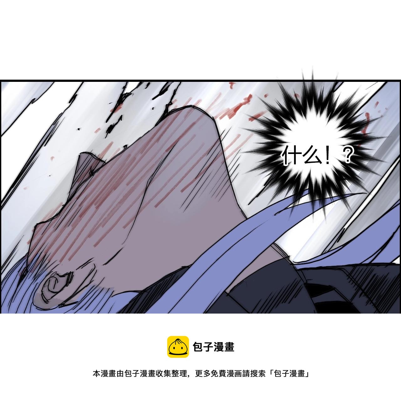 超能立方韩漫全集-第263话 规则之石无删减无遮挡章节图片 