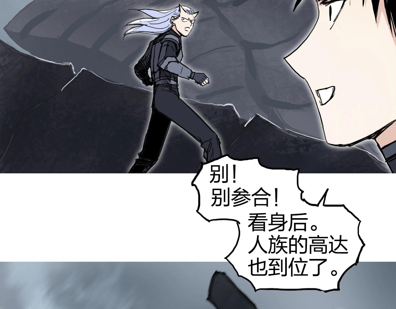 超能立方韩漫全集-第264话 鹬蚌相争无删减无遮挡章节图片 