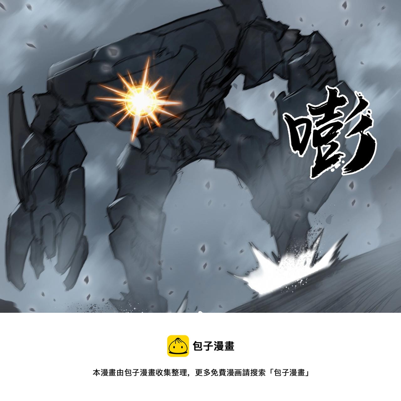 超能立方韩漫全集-第264话 鹬蚌相争无删减无遮挡章节图片 