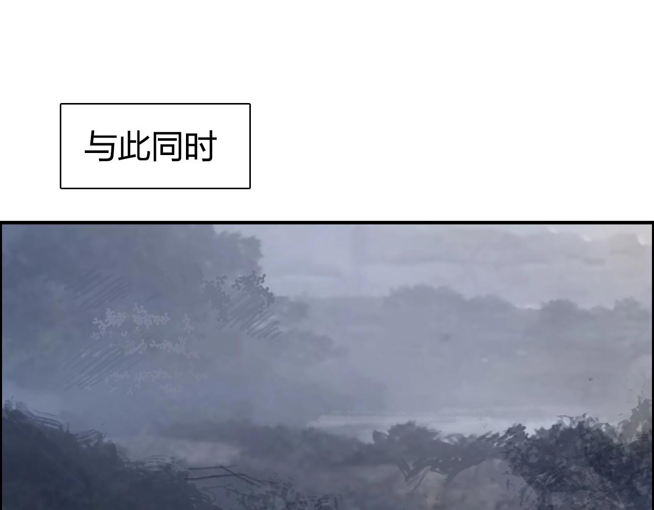 超能立方韩漫全集-第264话 鹬蚌相争无删减无遮挡章节图片 