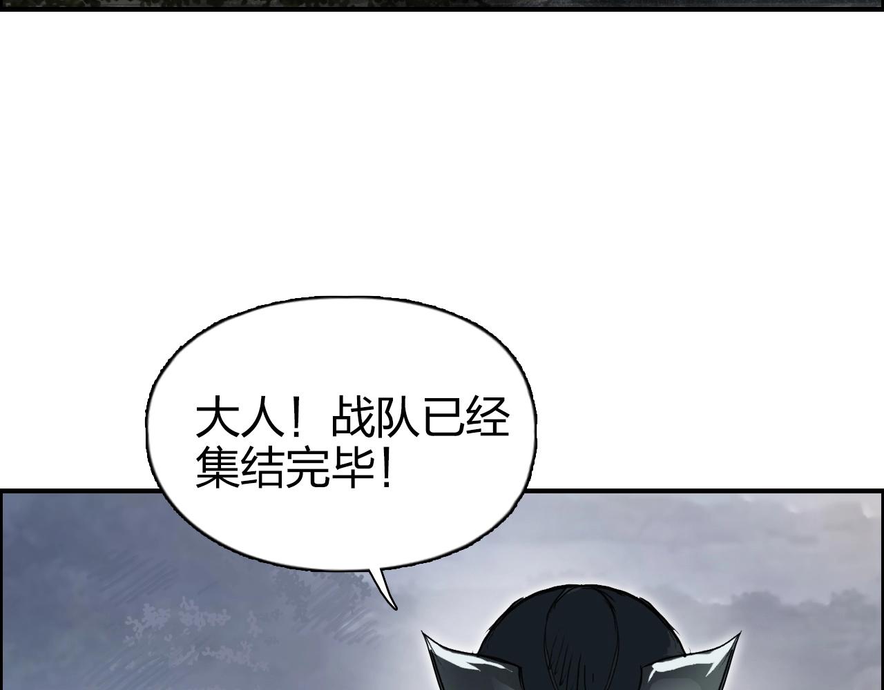 超能立方韩漫全集-第264话 鹬蚌相争无删减无遮挡章节图片 
