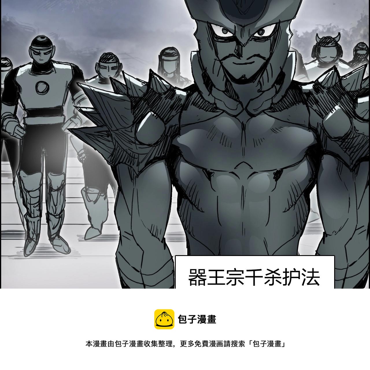 超能立方韩漫全集-第264话 鹬蚌相争无删减无遮挡章节图片 