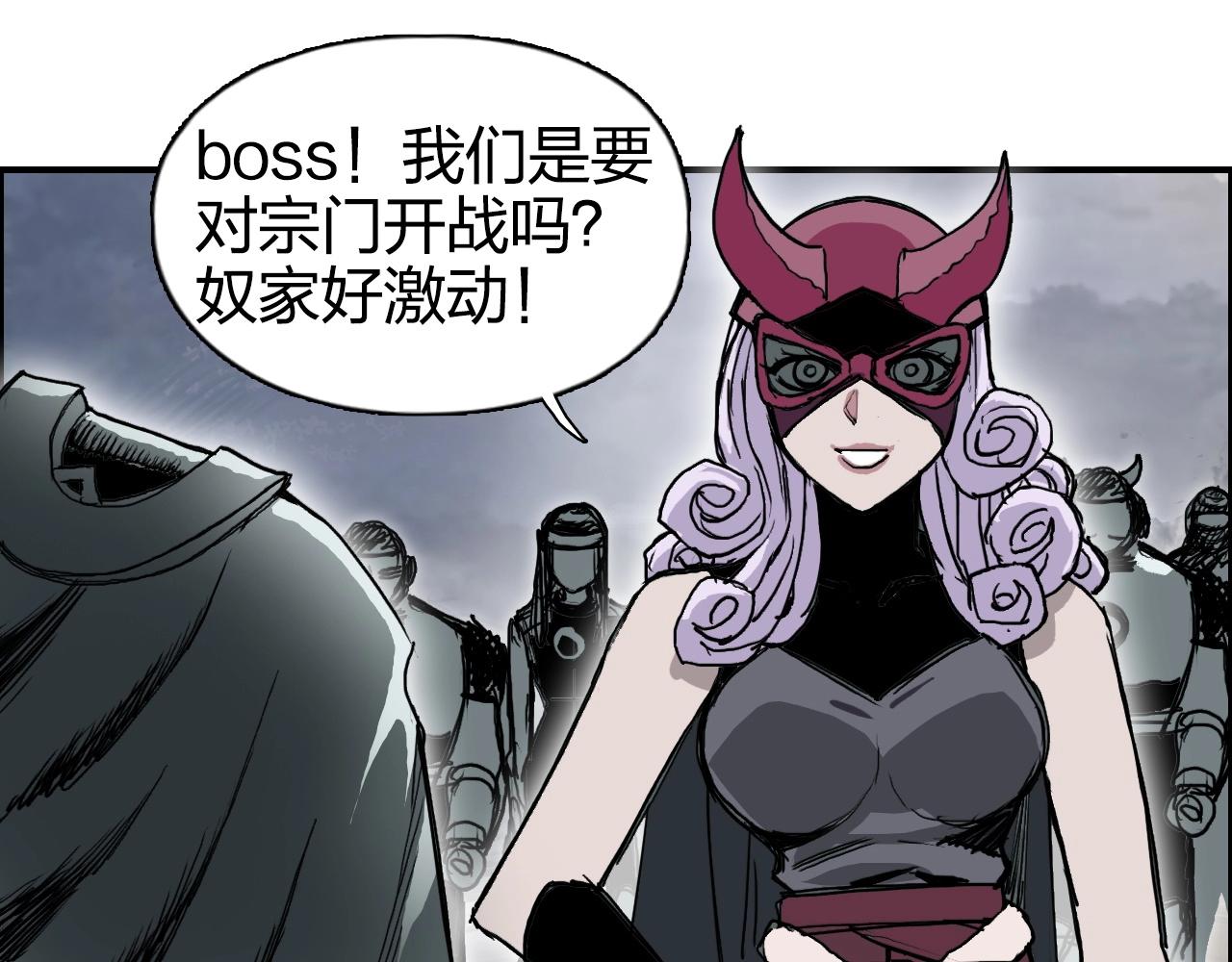 超能立方韩漫全集-第264话 鹬蚌相争无删减无遮挡章节图片 