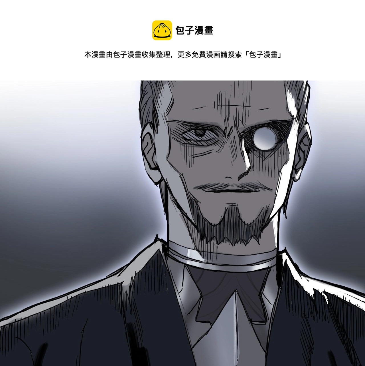 超能立方韩漫全集-第264话 鹬蚌相争无删减无遮挡章节图片 