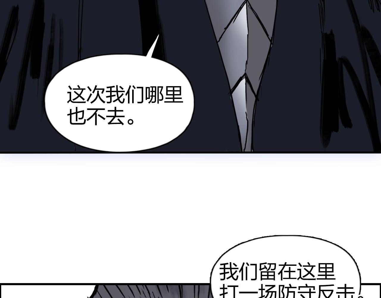 超能立方韩漫全集-第264话 鹬蚌相争无删减无遮挡章节图片 