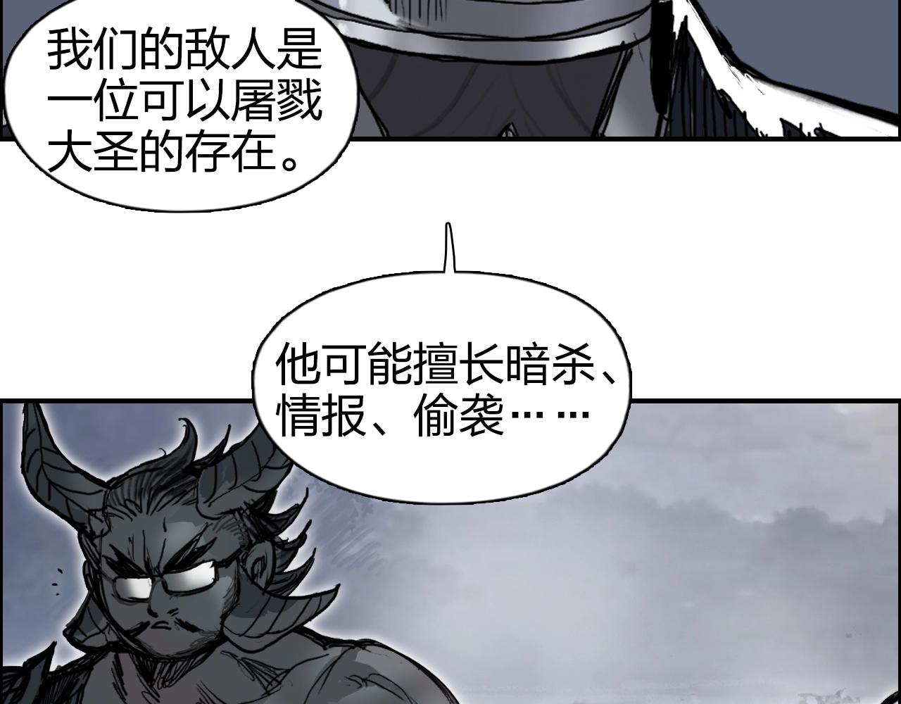 超能立方韩漫全集-第264话 鹬蚌相争无删减无遮挡章节图片 