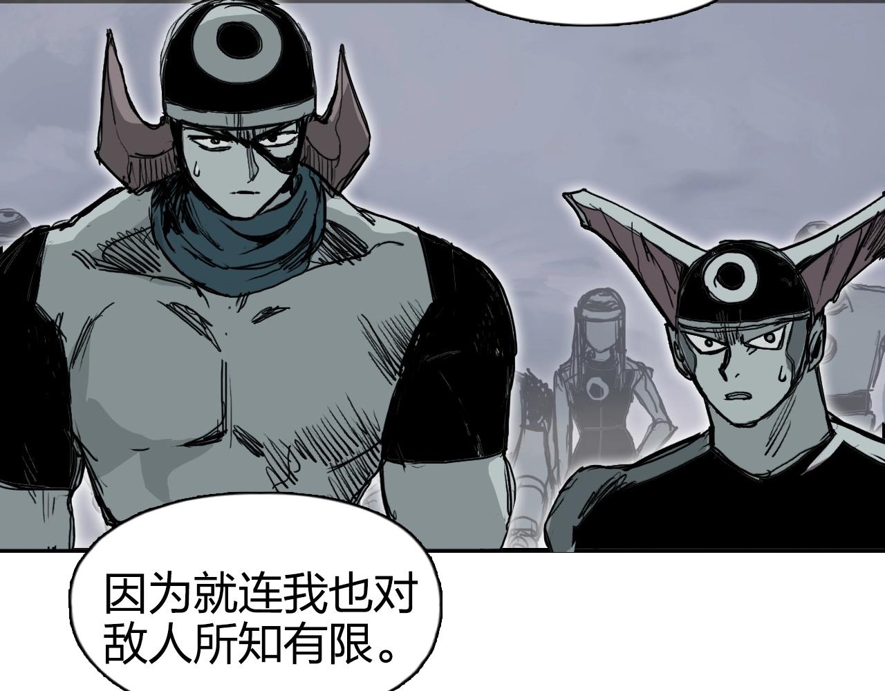 超能立方韩漫全集-第264话 鹬蚌相争无删减无遮挡章节图片 