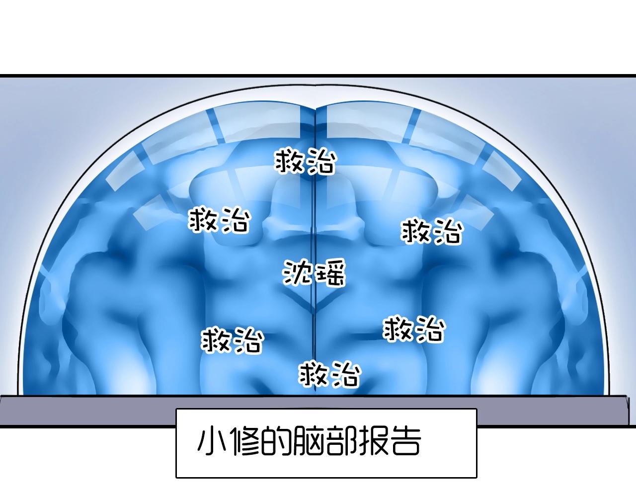 超能立方韩漫全集-第264话 鹬蚌相争无删减无遮挡章节图片 
