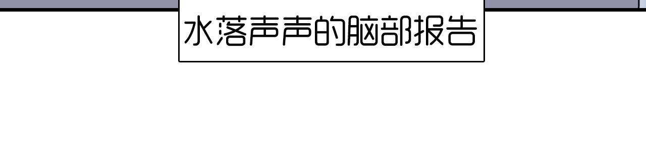超能立方韩漫全集-第264话 鹬蚌相争无删减无遮挡章节图片 