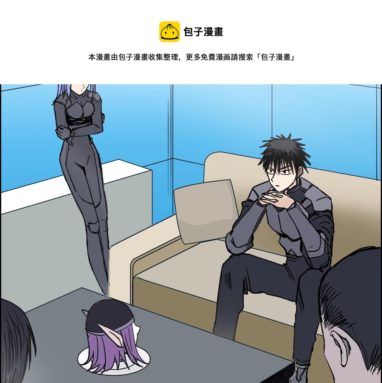 超能立方韩漫全集-第264话 鹬蚌相争无删减无遮挡章节图片 