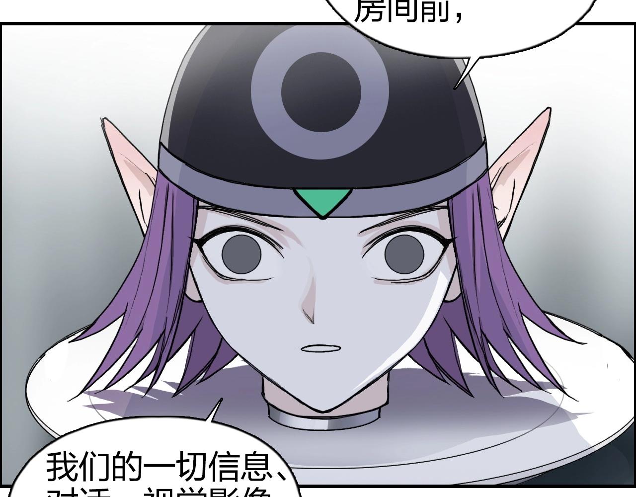 超能立方韩漫全集-第264话 鹬蚌相争无删减无遮挡章节图片 