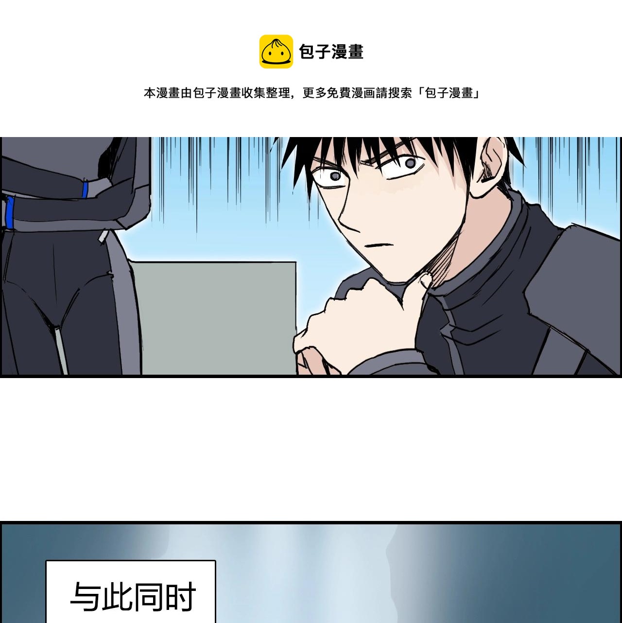 超能立方韩漫全集-第264话 鹬蚌相争无删减无遮挡章节图片 