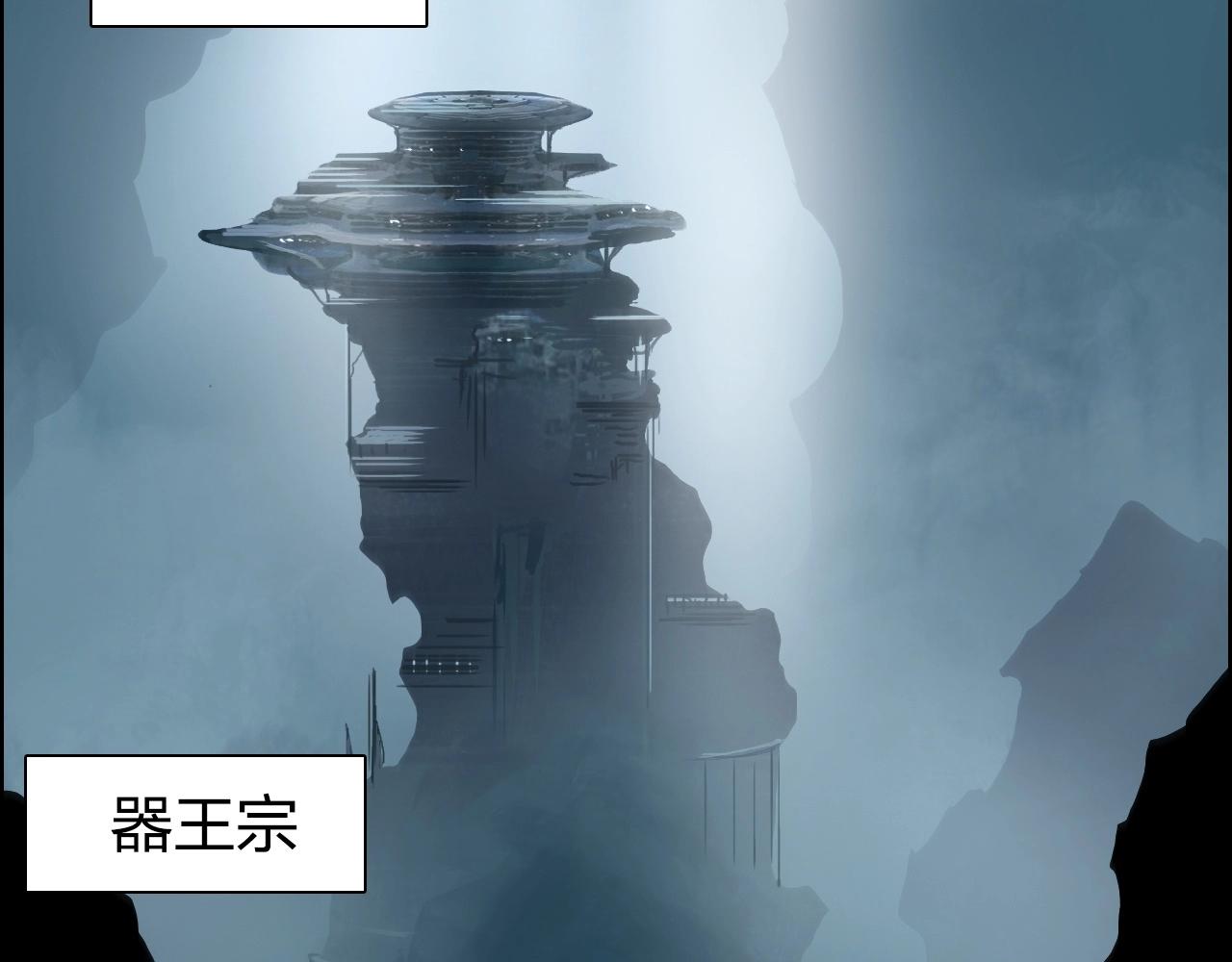 超能立方韩漫全集-第264话 鹬蚌相争无删减无遮挡章节图片 