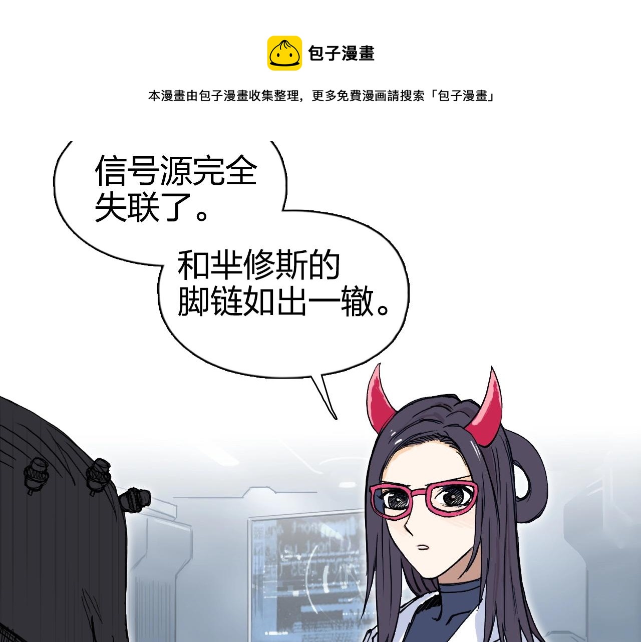 超能立方韩漫全集-第264话 鹬蚌相争无删减无遮挡章节图片 