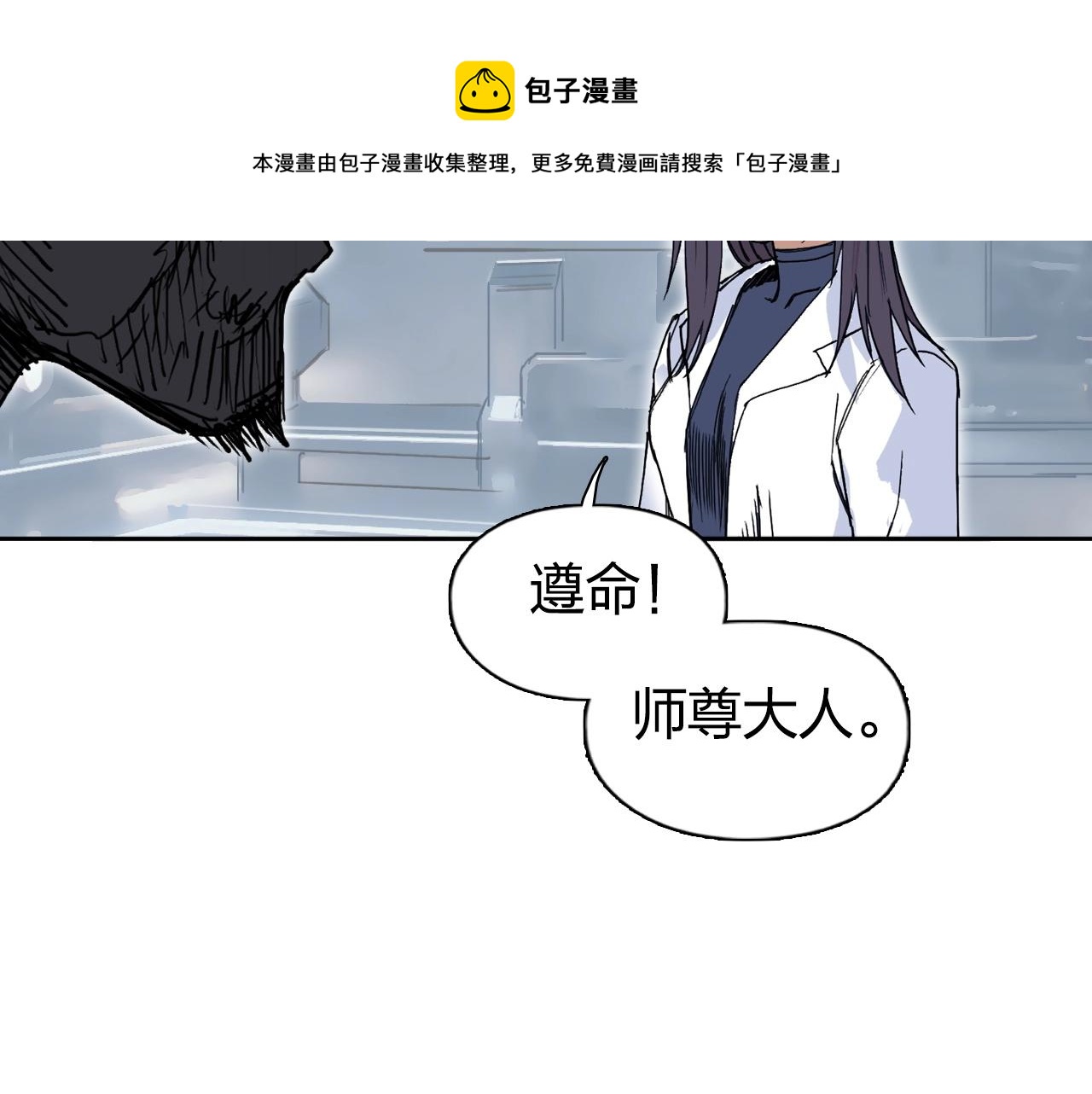 超能立方韩漫全集-第264话 鹬蚌相争无删减无遮挡章节图片 