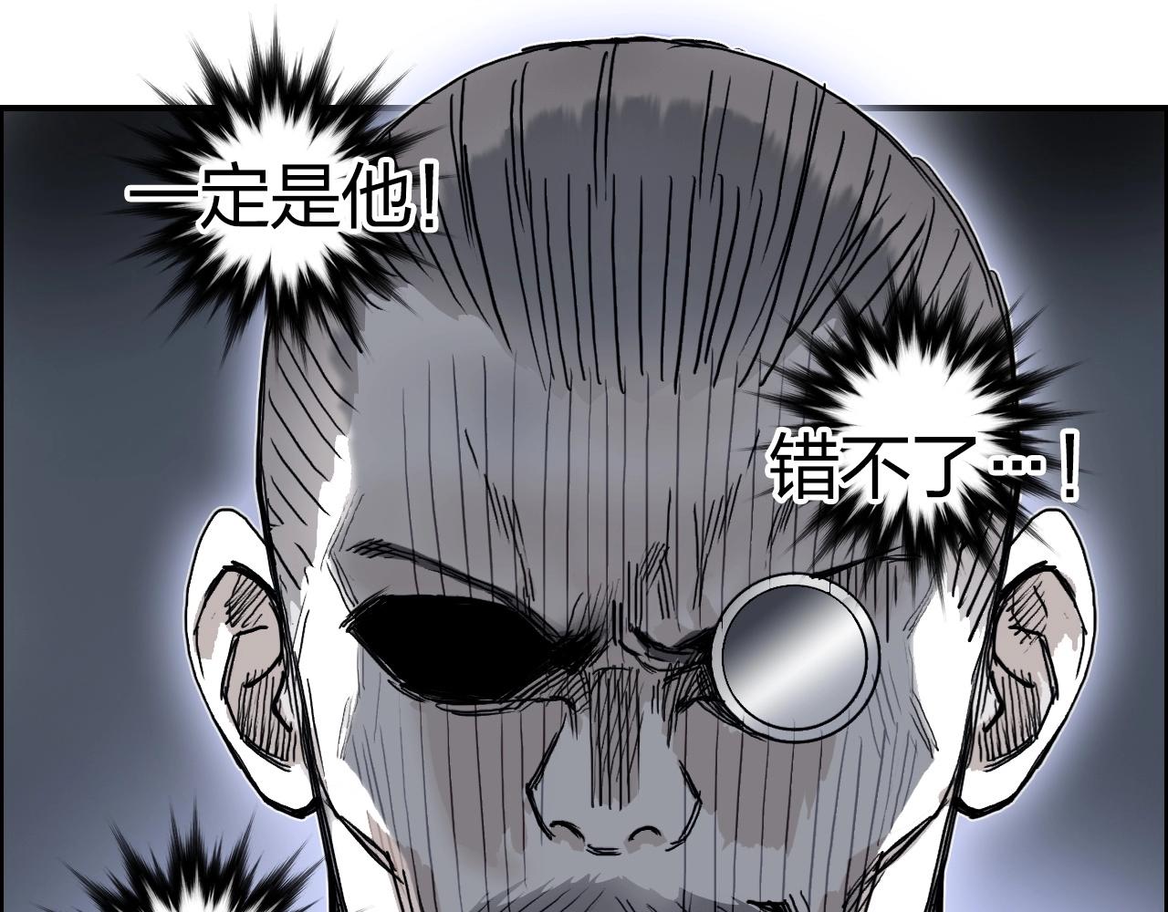 超能立方韩漫全集-第264话 鹬蚌相争无删减无遮挡章节图片 