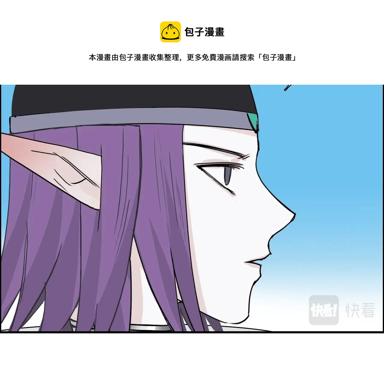 超能立方韩漫全集-第264话 鹬蚌相争无删减无遮挡章节图片 