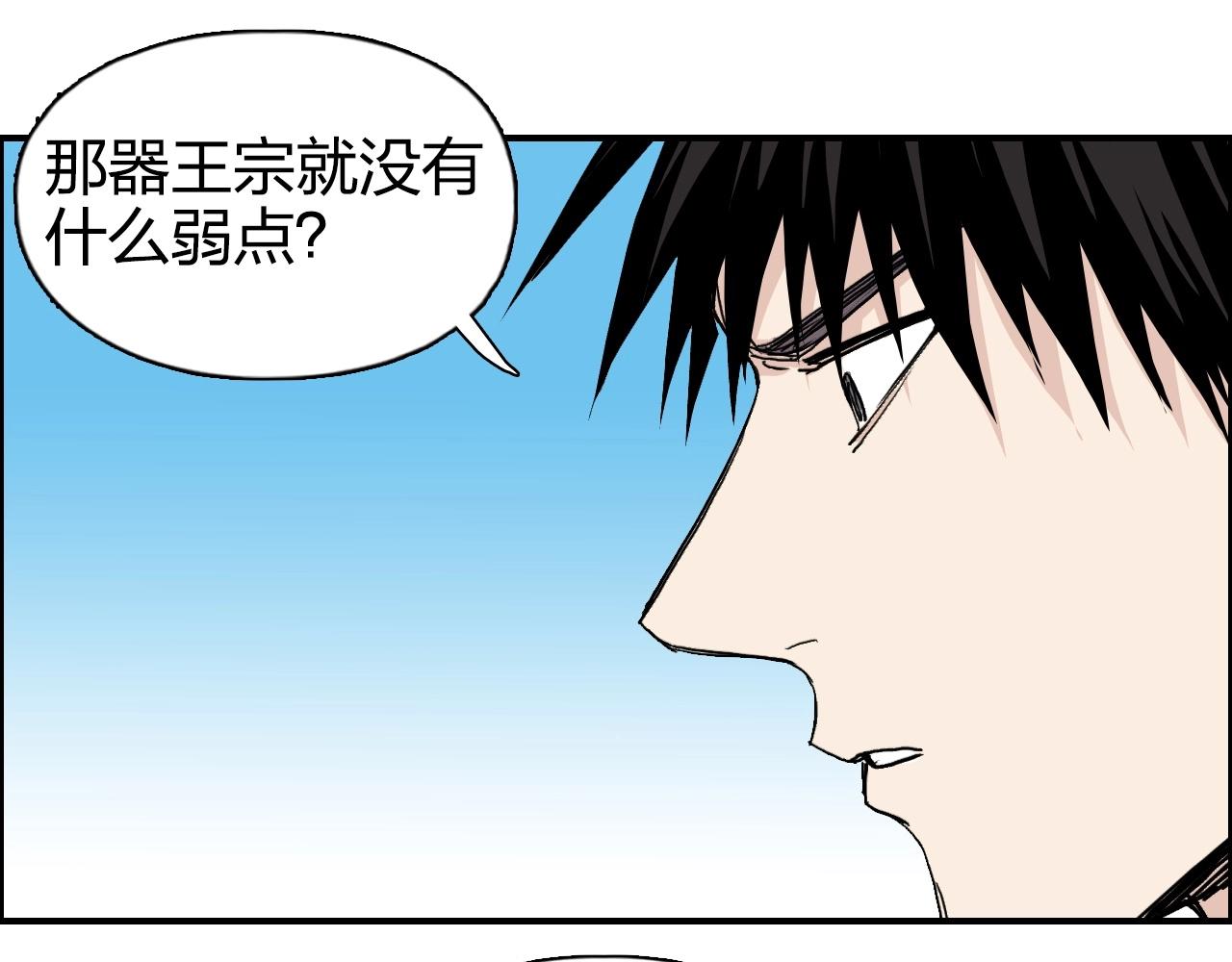 超能立方韩漫全集-第264话 鹬蚌相争无删减无遮挡章节图片 