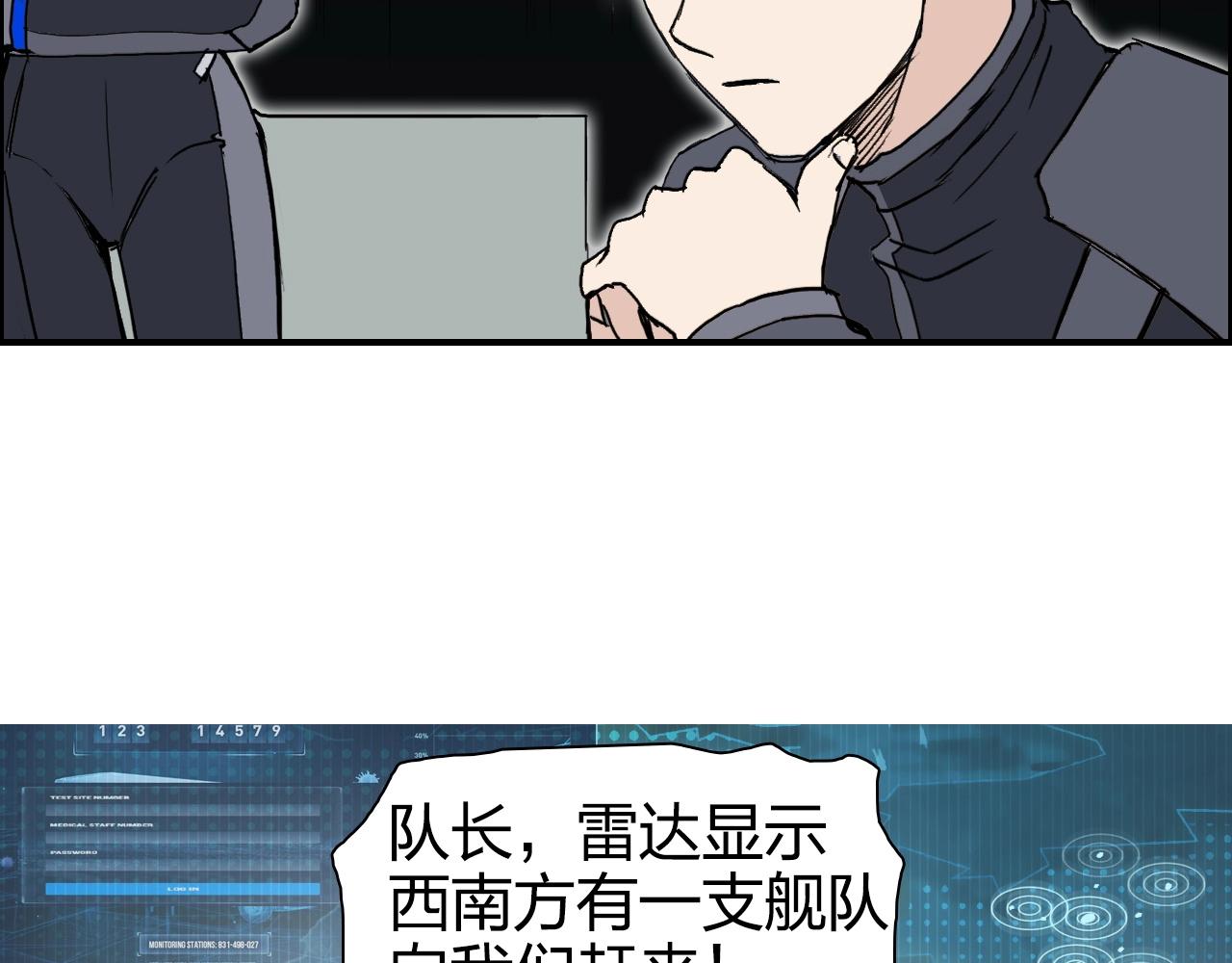 超能立方韩漫全集-第264话 鹬蚌相争无删减无遮挡章节图片 