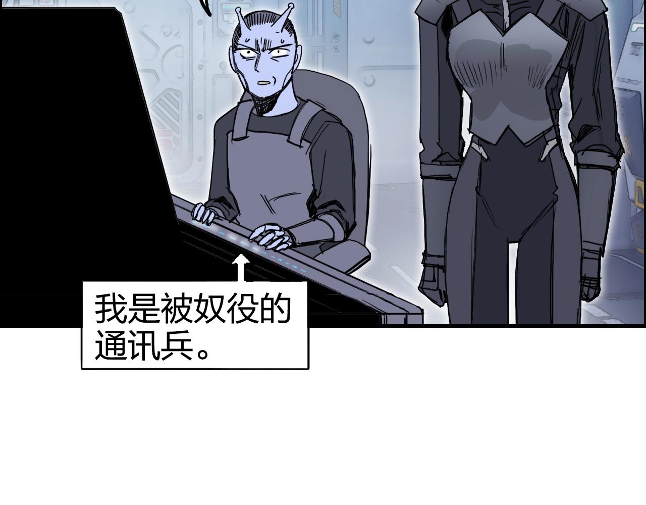 超能立方韩漫全集-第264话 鹬蚌相争无删减无遮挡章节图片 
