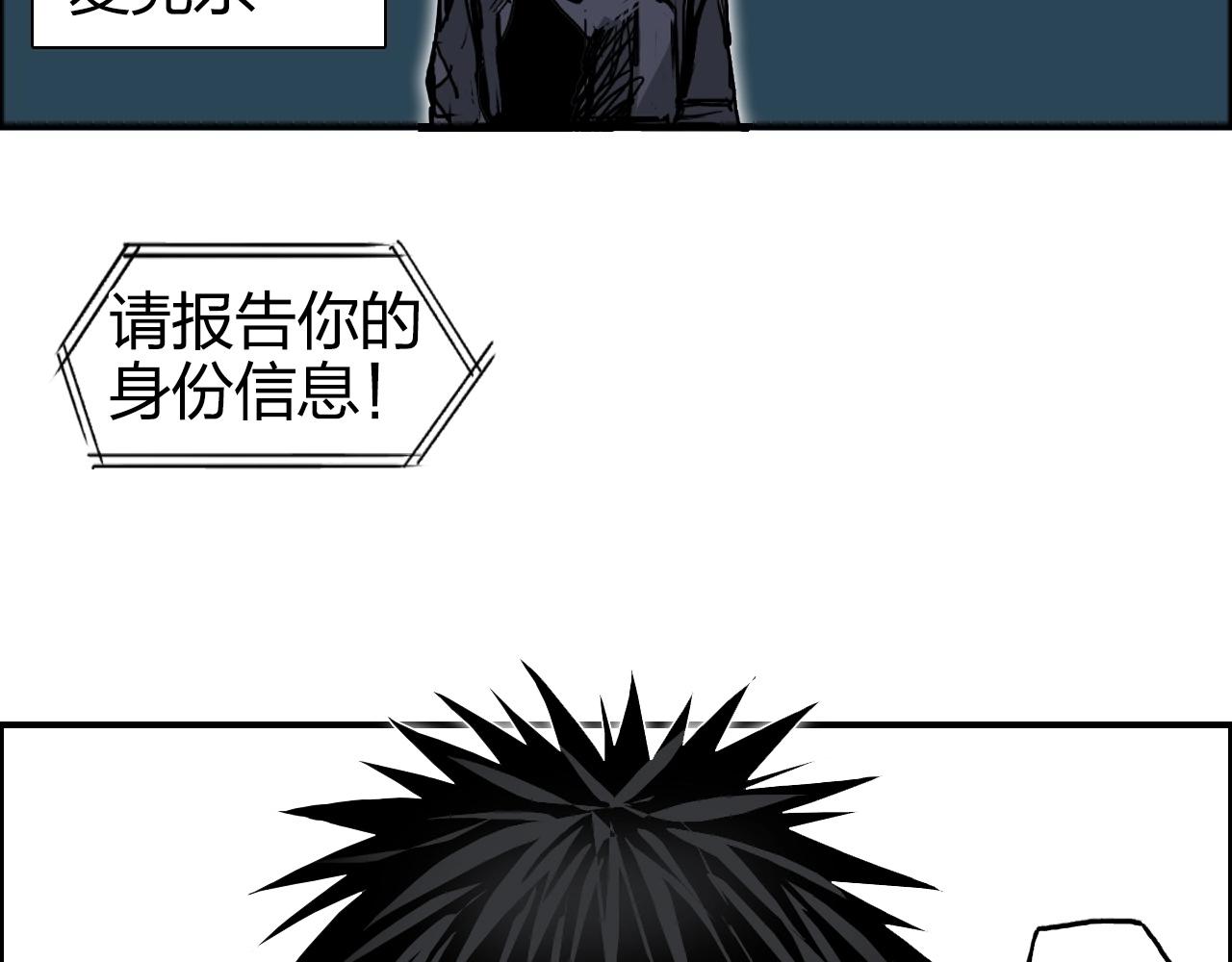 超能立方韩漫全集-第264话 鹬蚌相争无删减无遮挡章节图片 