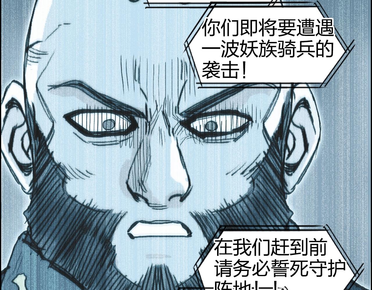 超能立方韩漫全集-第264话 鹬蚌相争无删减无遮挡章节图片 