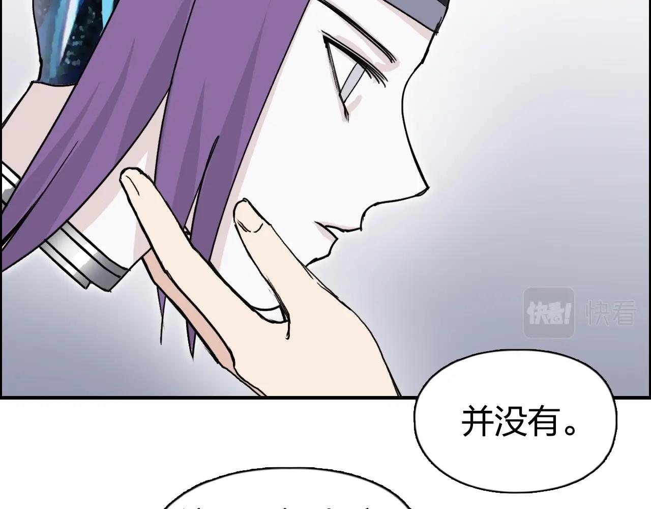超能立方韩漫全集-第264话 鹬蚌相争无删减无遮挡章节图片 