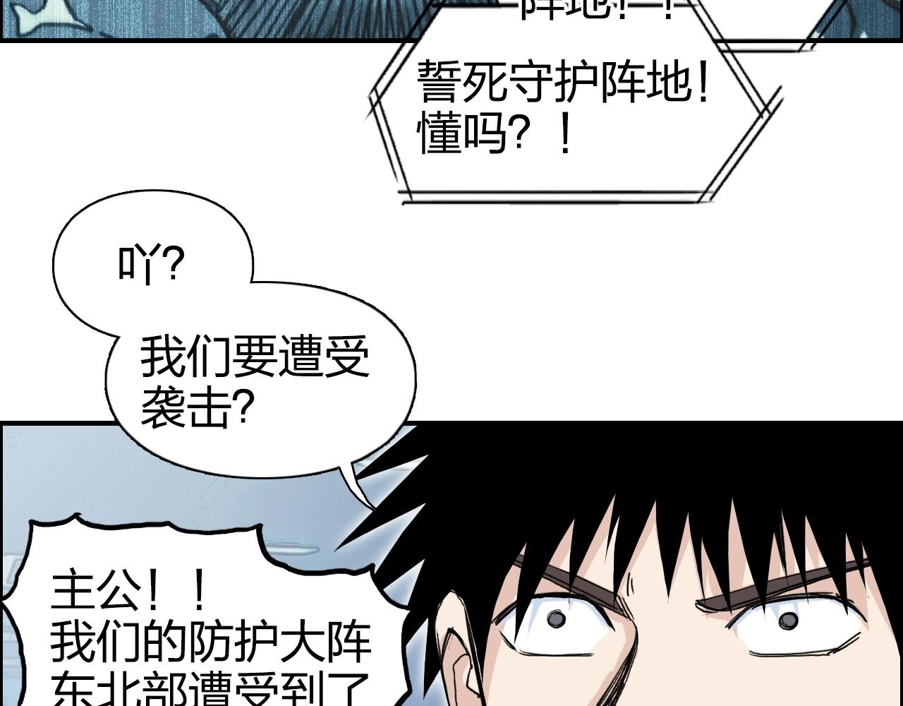超能立方韩漫全集-第264话 鹬蚌相争无删减无遮挡章节图片 