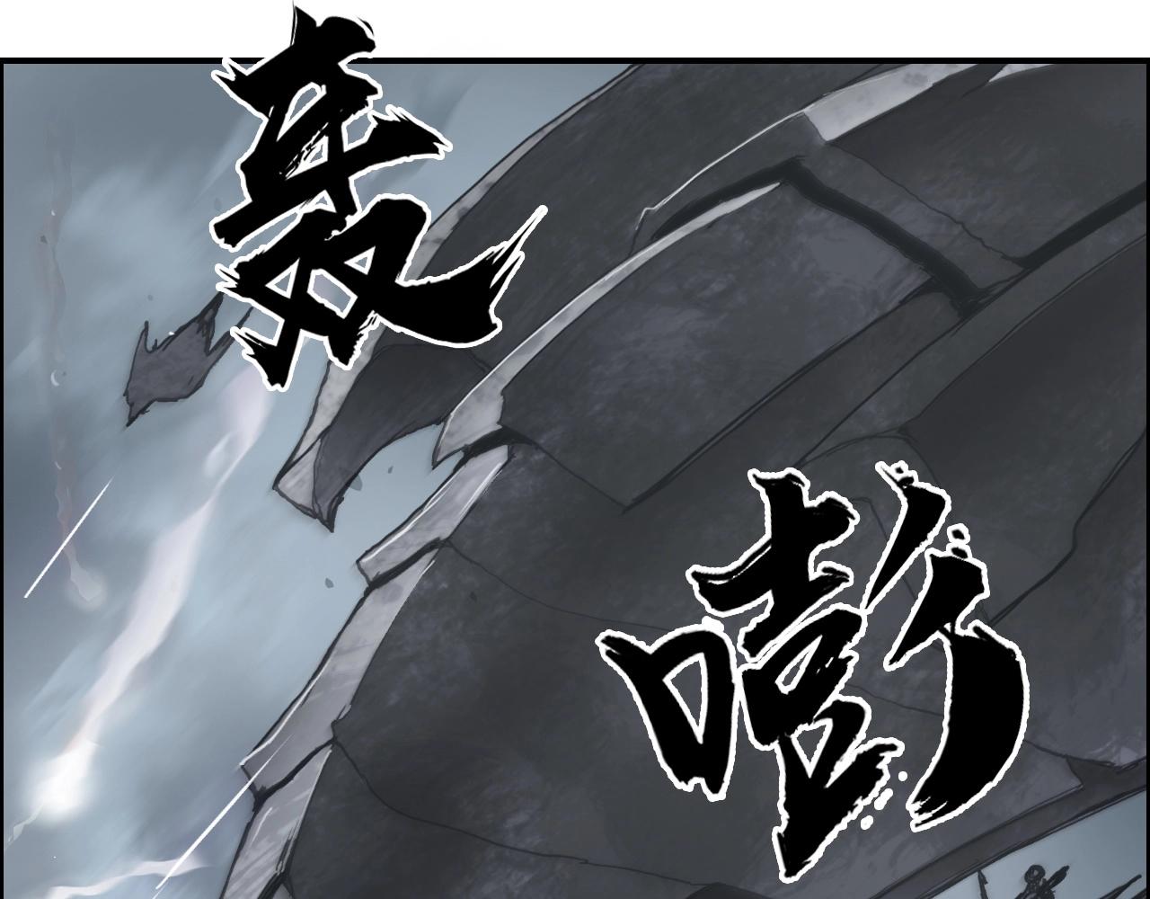 超能立方韩漫全集-第264话 鹬蚌相争无删减无遮挡章节图片 