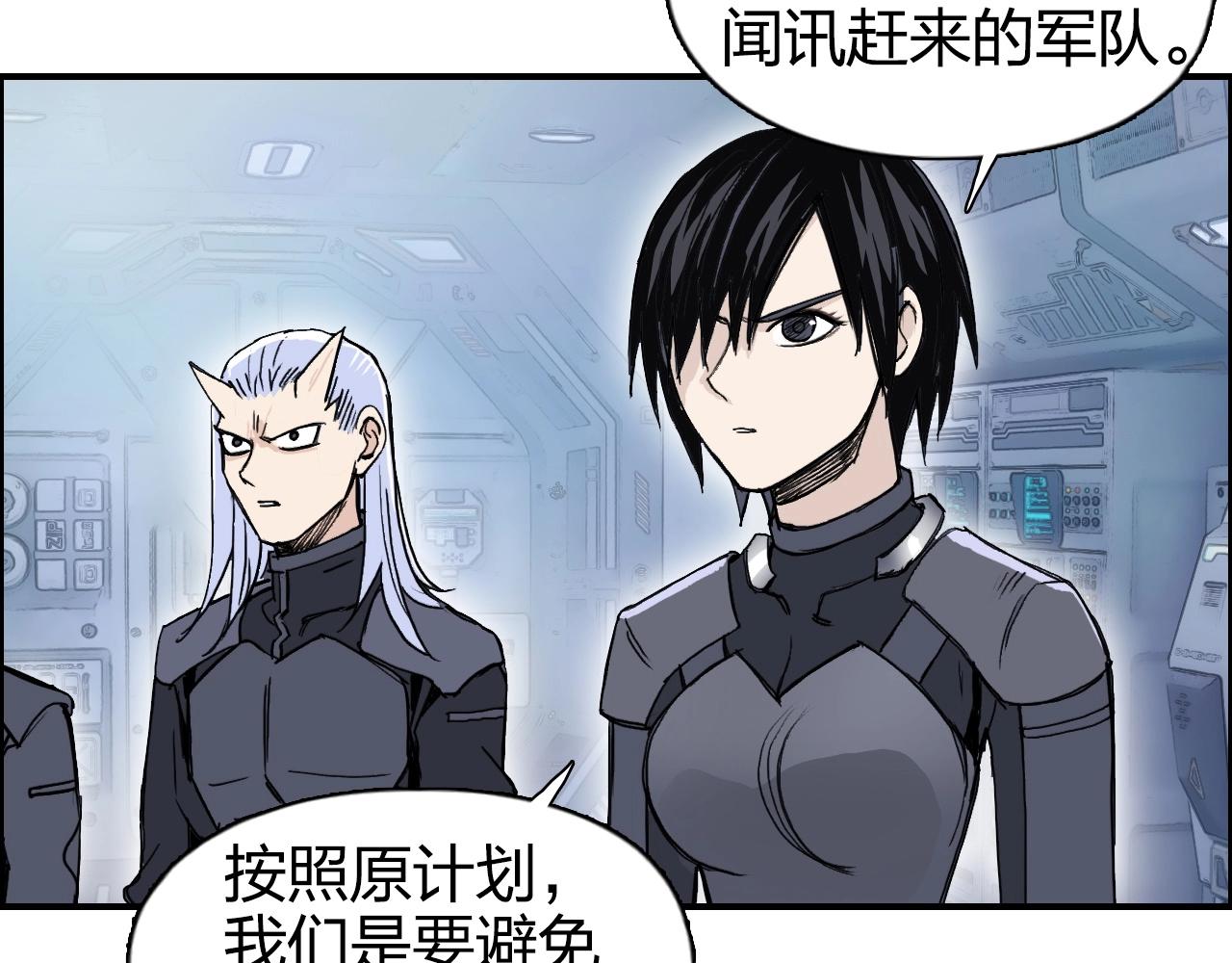 超能立方韩漫全集-第264话 鹬蚌相争无删减无遮挡章节图片 