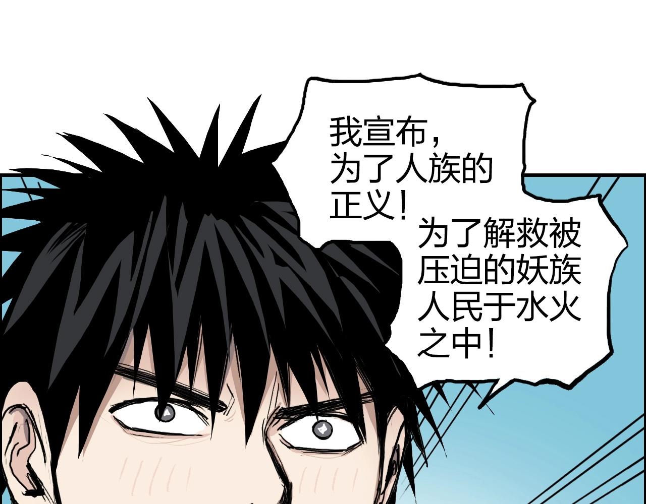 超能立方韩漫全集-第264话 鹬蚌相争无删减无遮挡章节图片 