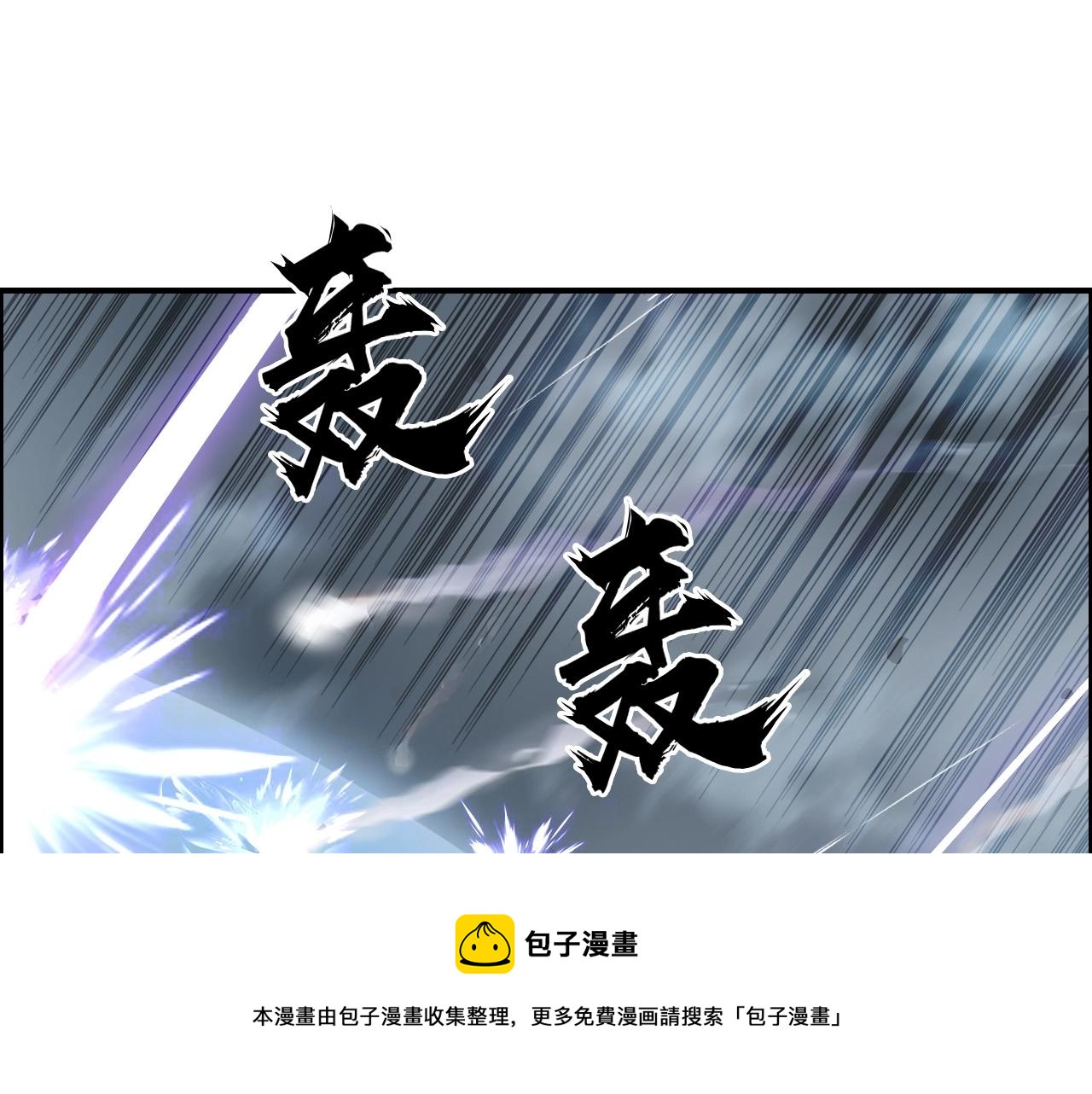 超能立方韩漫全集-第264话 鹬蚌相争无删减无遮挡章节图片 
